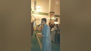 تراويح رمضان 🌙 سورة يوسف جميلة جدا ومؤثرة ❤️❤️الجزء الاول