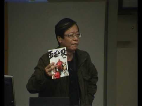 黃毓民 @向左走 向右走 政制改革何處走 2010-02-06