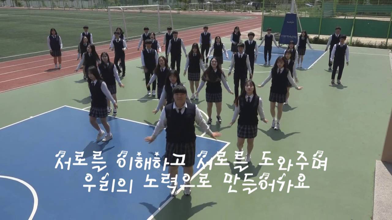 교실에서 찾은 희망 동해광희고등학교 2학년 5반