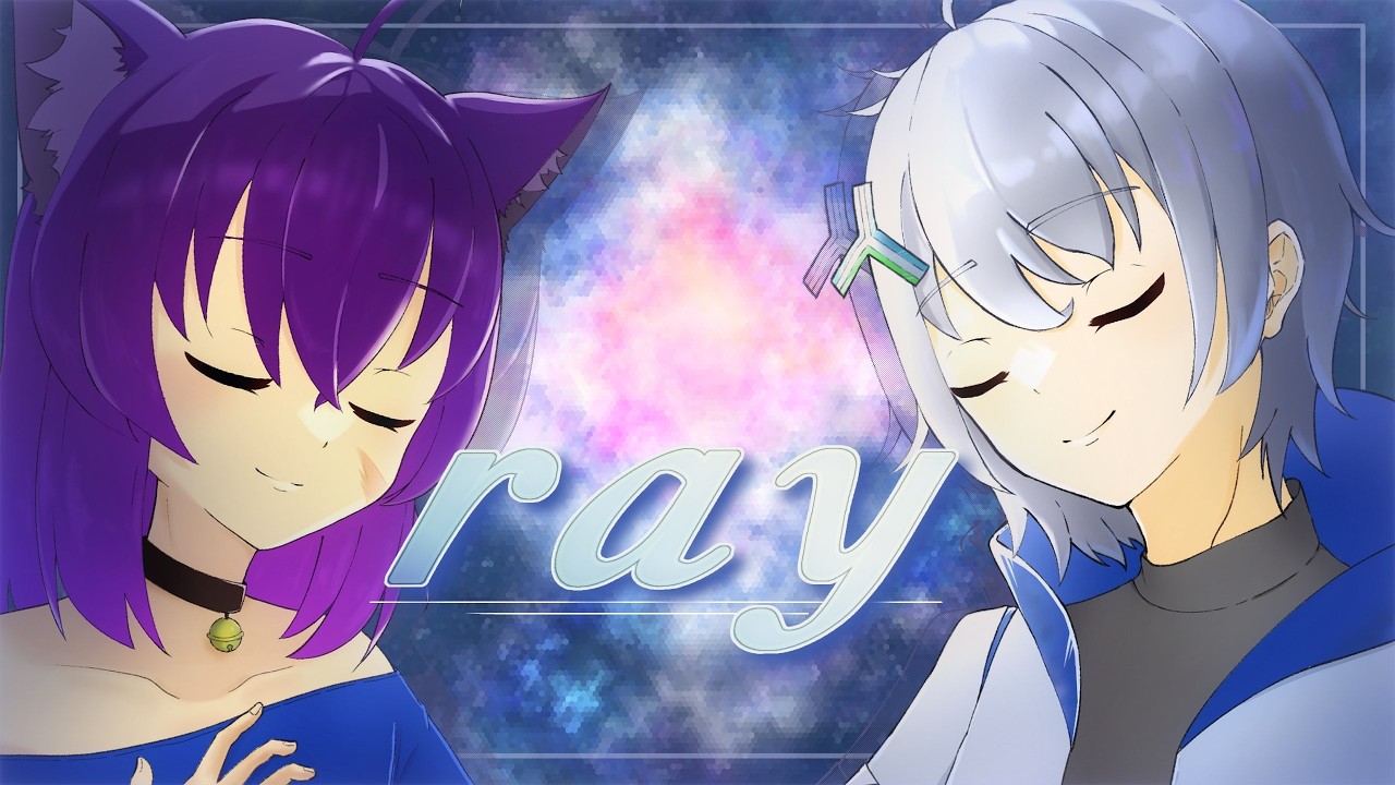 歌ってみた】ray / covered by リンドウネイロ - YouTube