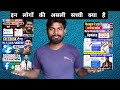Big Breaking 😱 Facebook Monetization💸Big Update | फेसबुक देगा ₹2.5 लाख महीना ? Truth Explained 💸2026