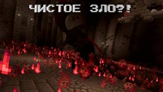 ВО ЧТО ПРЕВРАТИЛСЯ ПАЛАДИН?! | Обзор на мод Legendary Monsters