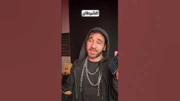قول بسم الله 