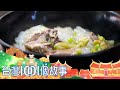 （網路4K HDR）炭火冬粉 vs. 發財車炒飯  在地人情味美食 台灣1001個故事-20211031【全集】｜白心儀 Taiwan 1001 story