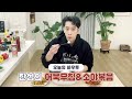 [VLIVE] HOW TO in V - 찬성의 어묵무침&amp;소야볶음🍢🍅 (HOW TO COOK CHANSUNG’s Korean side dishes)