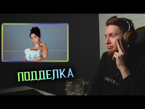 НЮБЕРГ слушает Дора - Я боюсь людей