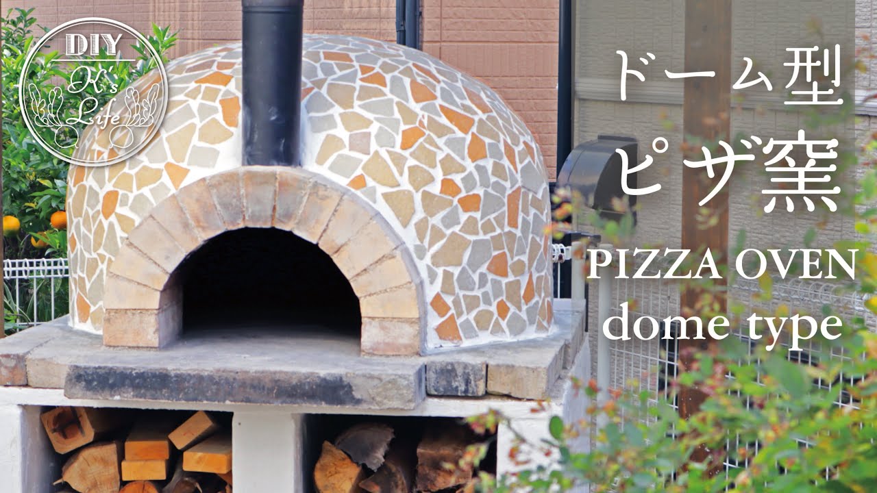 Diy Dome Shaped Pizza Oven Through Self Learning Digest Version With Roof And Tile Finish Youtube