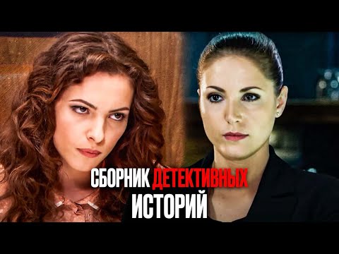 🎬 Лучшие ДЕТЕКТИВЫ 2023 - УБОЙНЫЕ ДЕТЕКТИВНЫЕ ИСТОРИИ 2023 про ЗАПУТАННЫЕ ПРЕСТУПЛЕНИЯ - Отдел 44