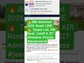 🔥 JEE Advanced 2026 Result Released 💯 Rank Card, Topper Interview &amp; IIT Admission Full Guide #shorts