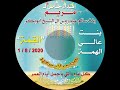 فن الطبل - إهداء خاص - بنت عالي الهمة - مريم القمة