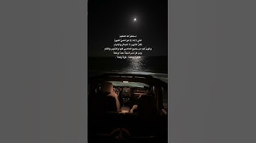 سورة الحجر - القارئ #هزاع_البلوشي #اكسبلور #قرآن #quran #explore #استغفر_الله #ترند
