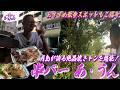 勝どきから月島へ!ぶらり散歩と絶品焼きとん"串バー あ・うん"