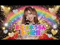 激おこ