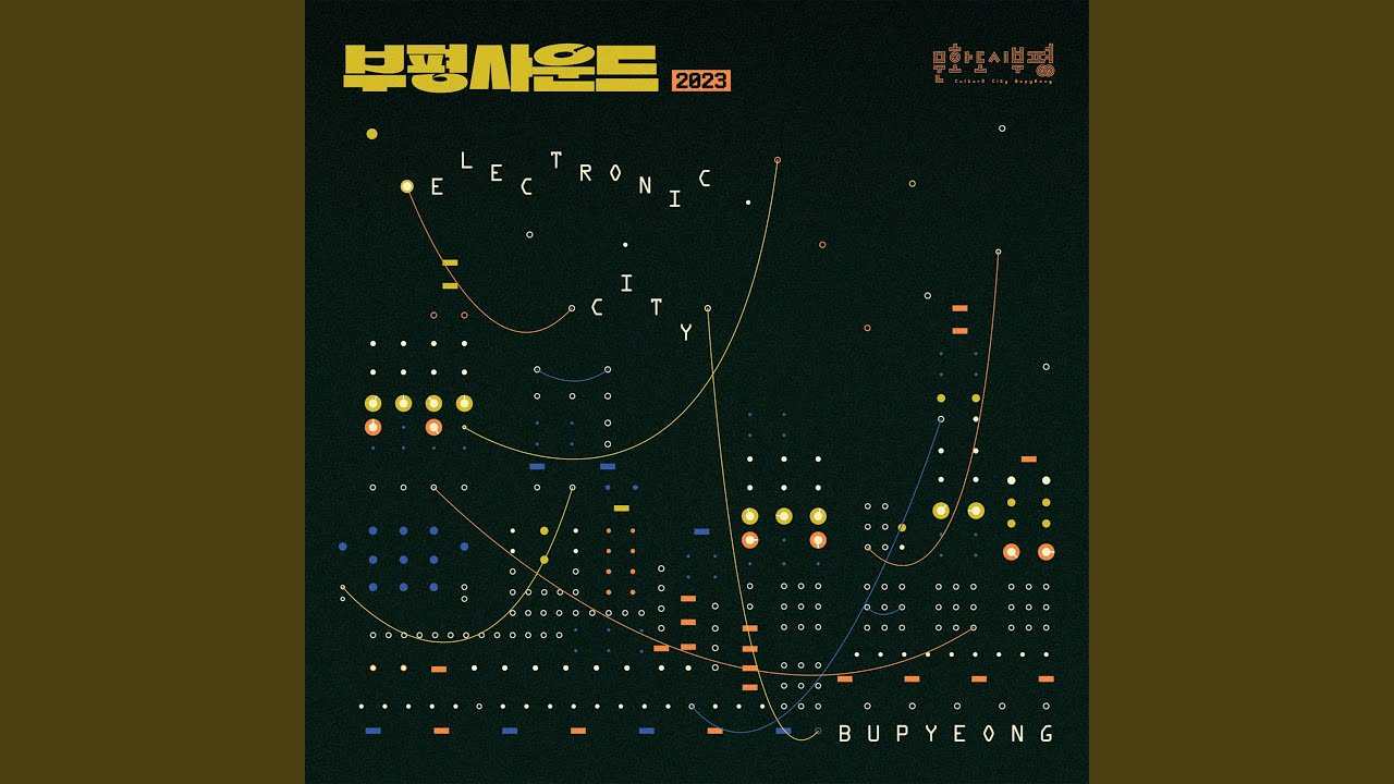 Watch A Soft Heart on YouTube Watch A Soft Heart on YouTube