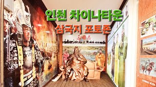 벽화거리 영상