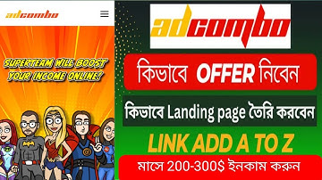 How to Create Adcombo Account a to z bangla|Adcombo affiliate & cpa marketing