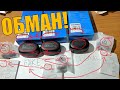 Xiaomi REDMI AirDots - ВНИМАНИЕ Подделки и КОПИИ КАК Отличать Оригинал от Копий REDMI AirDots?