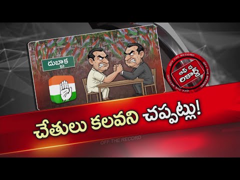 జిల్లా ఇన్ఛార్జ్ మంత్రి వివేక్ వచ్చినా సపరేట్ మీటింగ్స్ | Sravan Kumar Reddy vs Srinivas Reddy | OTR - NTVTELUGU