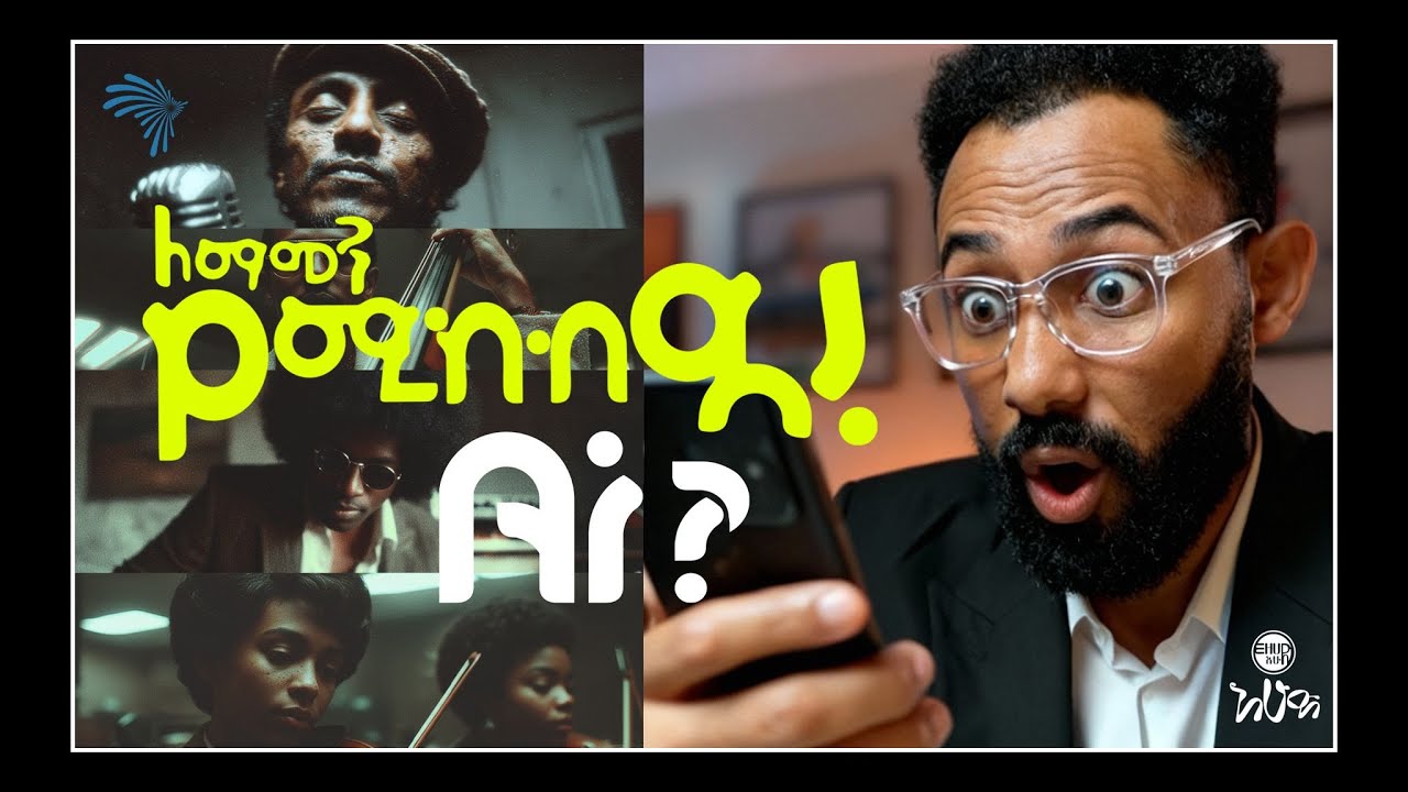 የአርቴፊሻል ኢንተሊጀንስ አብዮት (The Generative AI Revolution) – |Ehud AI Talk  እሁዱ AI | @ArtsTvWorld