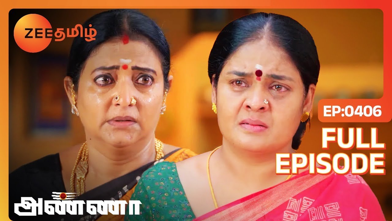 பாக்கியத்துக்கு எல்லா உண்மையும் தெரிஞ்சிருச்சா! - Anna - Full Ep - 406 - Zee Tamil