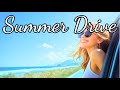 【Playlist】夏を駆ける洋楽ソング🚗🌊/ Summer Drive / 自由に走るひととき