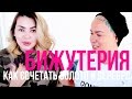 STYLIST ONLINE // БИЖУТЕРИЯ И ФУРНИТУРА | Рассказываем, как сочетать различные металлы