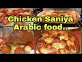 Chicken saniya arabic food