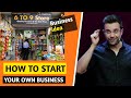 How to start a business 2023 in india sandeepmaheshwari amaze gyan