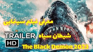 معرفی فیلم سینمایی شیطان سیاه