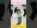 日向坂46 ガラス窓が汚れてる 1サビver 河田陽菜 フォーカス 日向坂46 ガラス窓が汚れてる 河田陽菜 ひなリハ ひなリハフォーカス リクエストひなリハ AmIready 日向坂46 ガラス窓が汚れてる 1サビver 河田陽菜 フォーカス 日向坂46 ガラス窓が汚れてる 河田陽菜 ひなリハ ひなリハフォーカス リクエストひなリハ AmIready