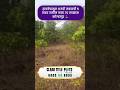 Clear Title Plots - Pune, Mumbai & Konkan | 8805988805 #shorts #viralshorts