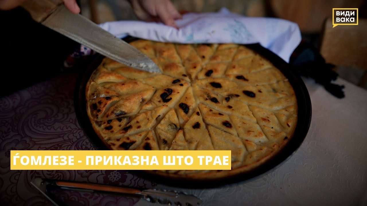 Ѓомлезе - приказна што трае