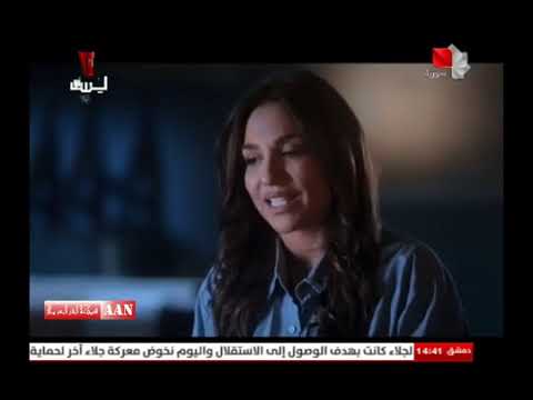 فلم لآخر العمر لل مخرج باسل الخطيب كامل جودة عالية 