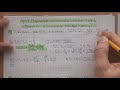 Пайызы бойынша санды табу. 5-сынып. 48-параграф.