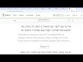 Mystical Mode Episode 1 Shivchei HaRan Praises of Rabbi Nachman