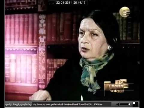 ვაჟა ოთარაშვილის ფაშიზმი