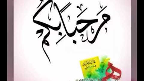 مبارك التفوق طالبات قسم التجويد والحاصلات على نسبة ١٠٠٪؜ 🎊