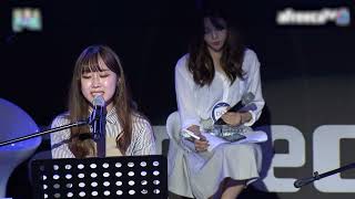 우예린(Woo Yerin) & 정은우(Jung Eunwoo) - 이지금 Cover (원곡: 아이유) | 170817 다뮤소 콘서트