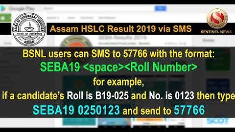 SEBA Assam Result 2019: On App