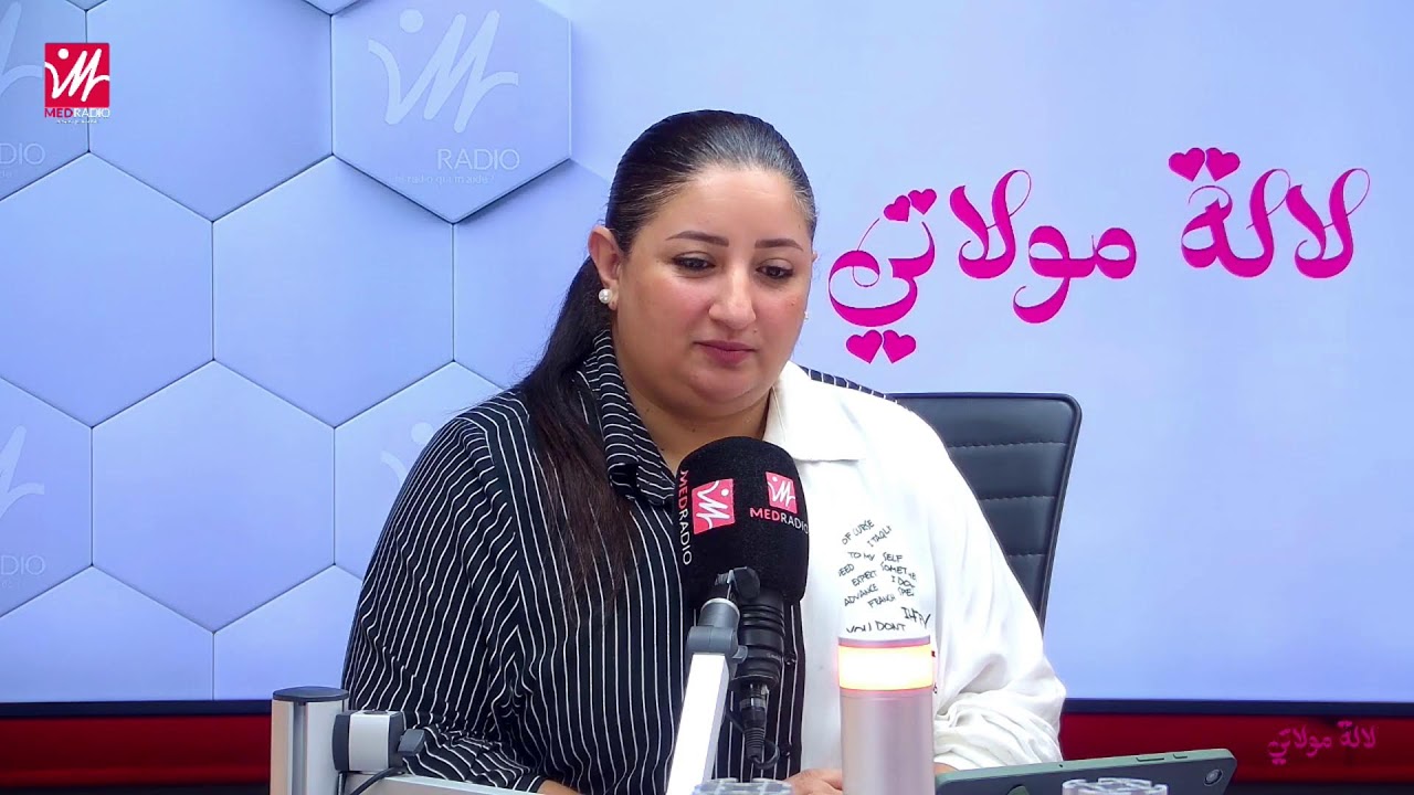 المستمعة الهوارية  من أمريكا غتقدم لينا شهيوات زمانية من ذكريات الطفولة