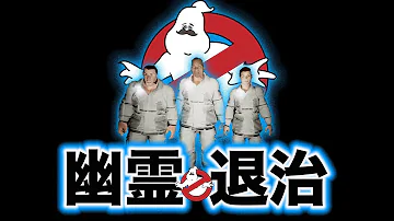 しょうじgta5お化けと遭遇