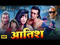 Aatish 1994 Full Movie Sanjay Dutt Raveena Tandon Karisma Kapoor Superhit Action Drama Films Aatish 1994 Full Movie Sanjay Dutt Raveena Tandon Karisma Kapoor Superhit Action Drama Films