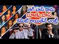 Madhavi Lata shocking revelations on Big Boss 2