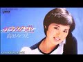 ガラスの花 高田みづえ ・ 谷村新司 Version cover