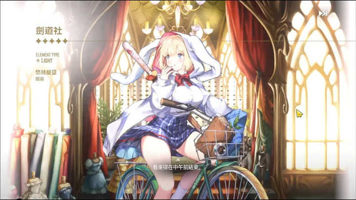 🔴LIVE 《棕色尘埃2》#1 听说这款不错玩~好多人推坑我，传说中的剑道社服装 #BrownDust2 - 天天要闻