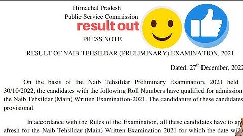 Naib tehsildar preliminary results out 27-12-2022// selected candidates list here