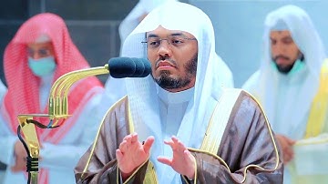 { نبئ عبادي أني أنا الغفور الرحيم } بأعلى طبقات الحجاز كار يرتل الشيخ ياسر الدوسري سورة الحِجر