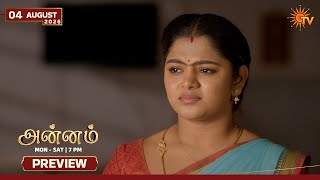 Annam - Preview | 04 Aug 2026 | Tamil Serial | Sun TV