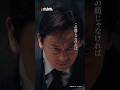 笑ゥせぇるすまん 実写ドラマ化 プライムビデオで独占配信中 第1話の切り抜きが届きましたよ 秋山喪黒 ドーン 秋山竜次 山本耕史 笑ゥせぇるすまん 実写ドラマ化 プライムビデオで独占配信中 第1話の切り抜きが届きましたよ 秋山喪黒 ドーン 秋山竜次 山本耕史