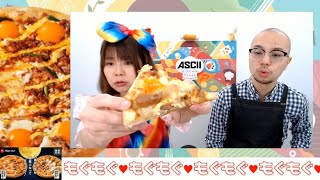 「アスキーグルメNEWS」ナベコ生誕祭 生放送(2019年9月13日号)